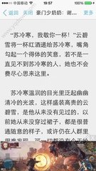 和菲律宾人结婚孩子可以出生入籍吗